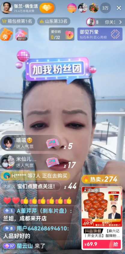 战兰安卓版三国志战略版安卓版下载-第2张图片-太平洋在线下载