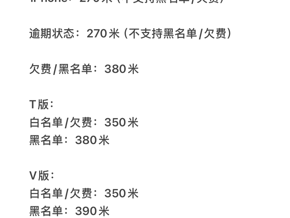 苹果do版官解全网独家技术能解苹果id软件