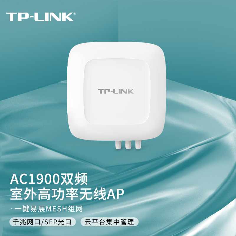 tplink软件苹果版苹果手机怎么设置无线路由器