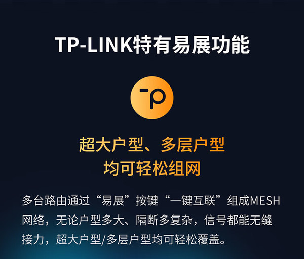 tplink软件苹果版苹果手机怎么设置无线路由器-第2张图片-太平洋在线下载
