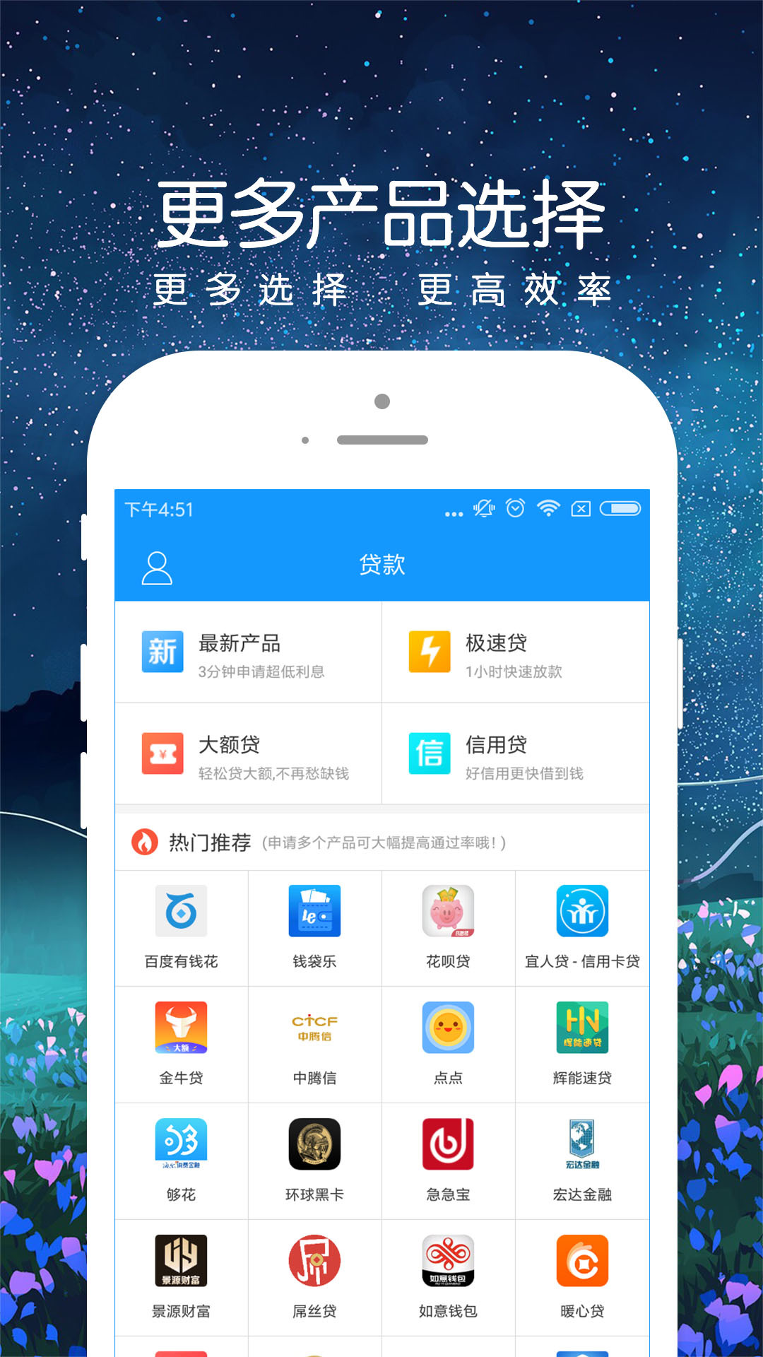 树贷熊苹果版苹果树洞app无限注册