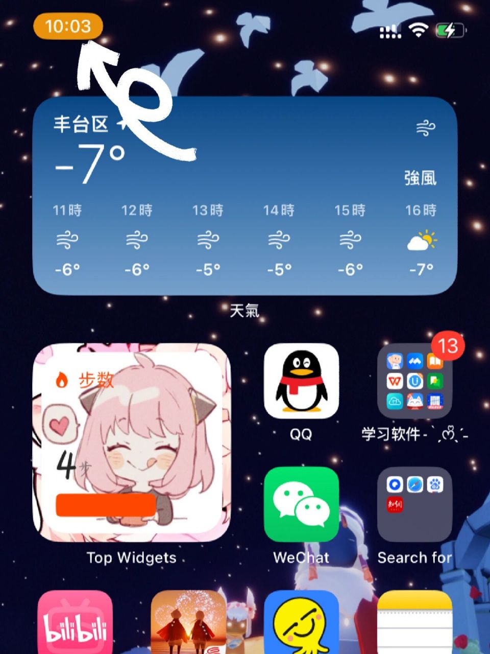 苹果版QQ震动开启振动模式怎么开启苹果