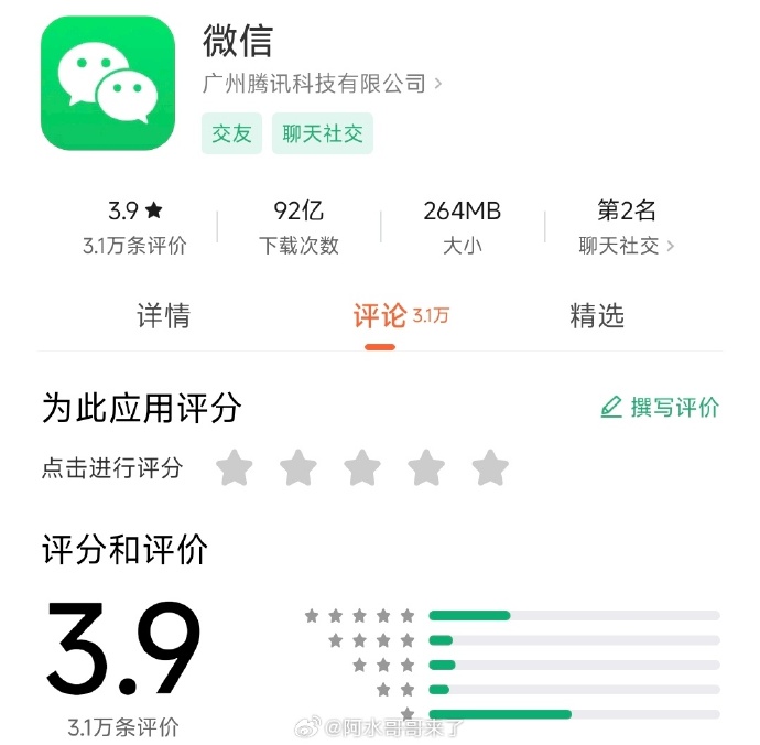 苹果版QQ震动开启振动模式怎么开启苹果-第2张图片-太平洋在线下载