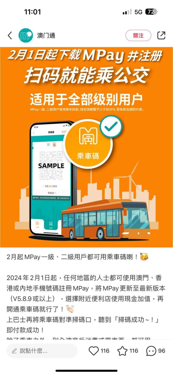 澳门版安卓手机澳门十大电子正规游戏网站