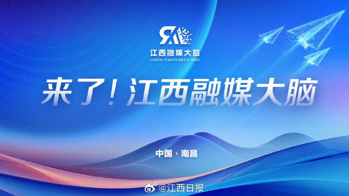 江西新闻客户端用户江西新闻客户端官网首页-第2张图片-太平洋在线下载