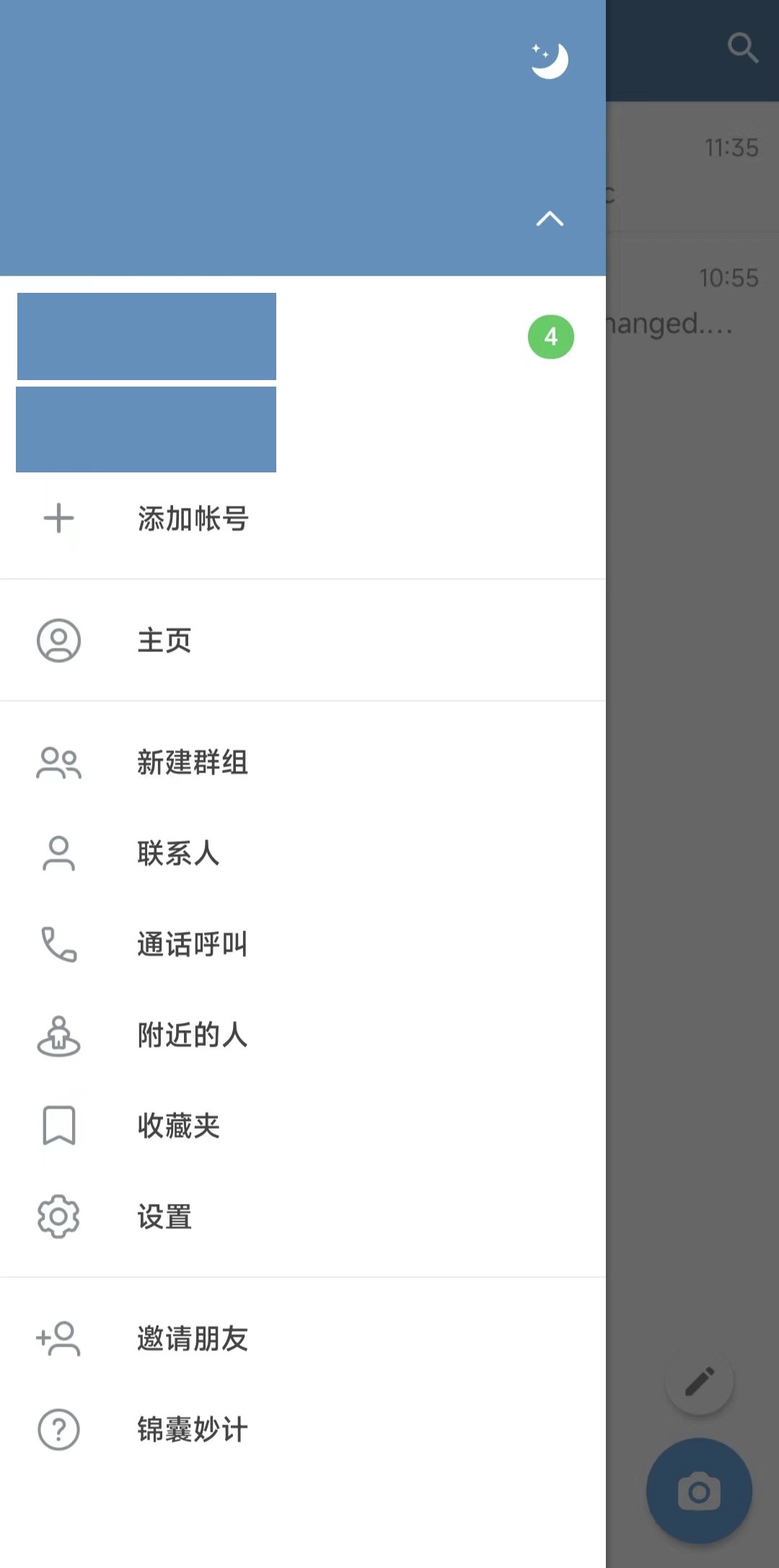 telegram苹果版有么telegeram苹果官网入口