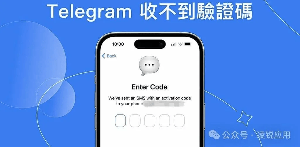 telegram苹果版有么telegeram苹果官网入口-第2张图片-太平洋在线下载
