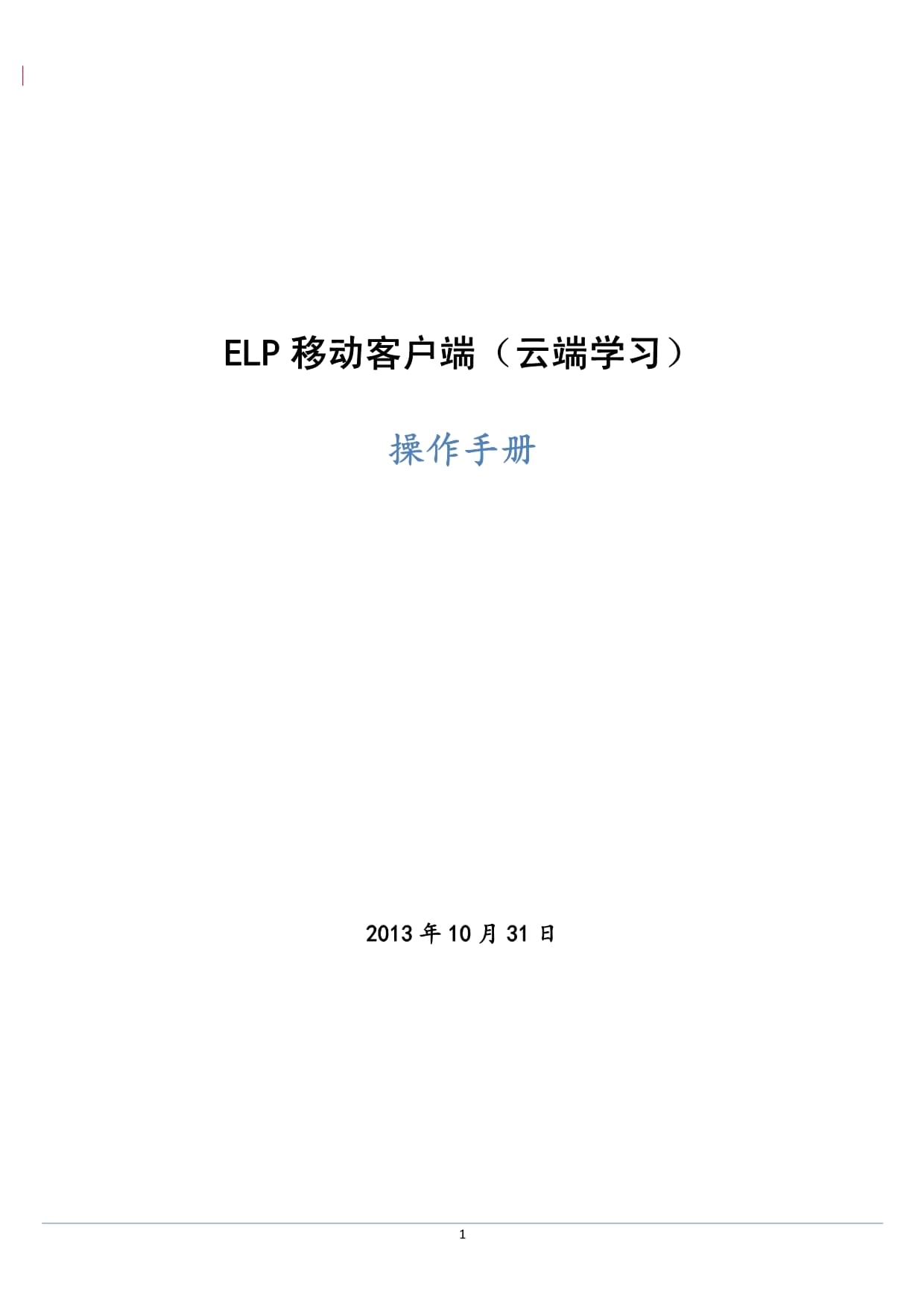 云端客户端怎么退网易云客户端怎么退出登录-第2张图片-太平洋在线下载