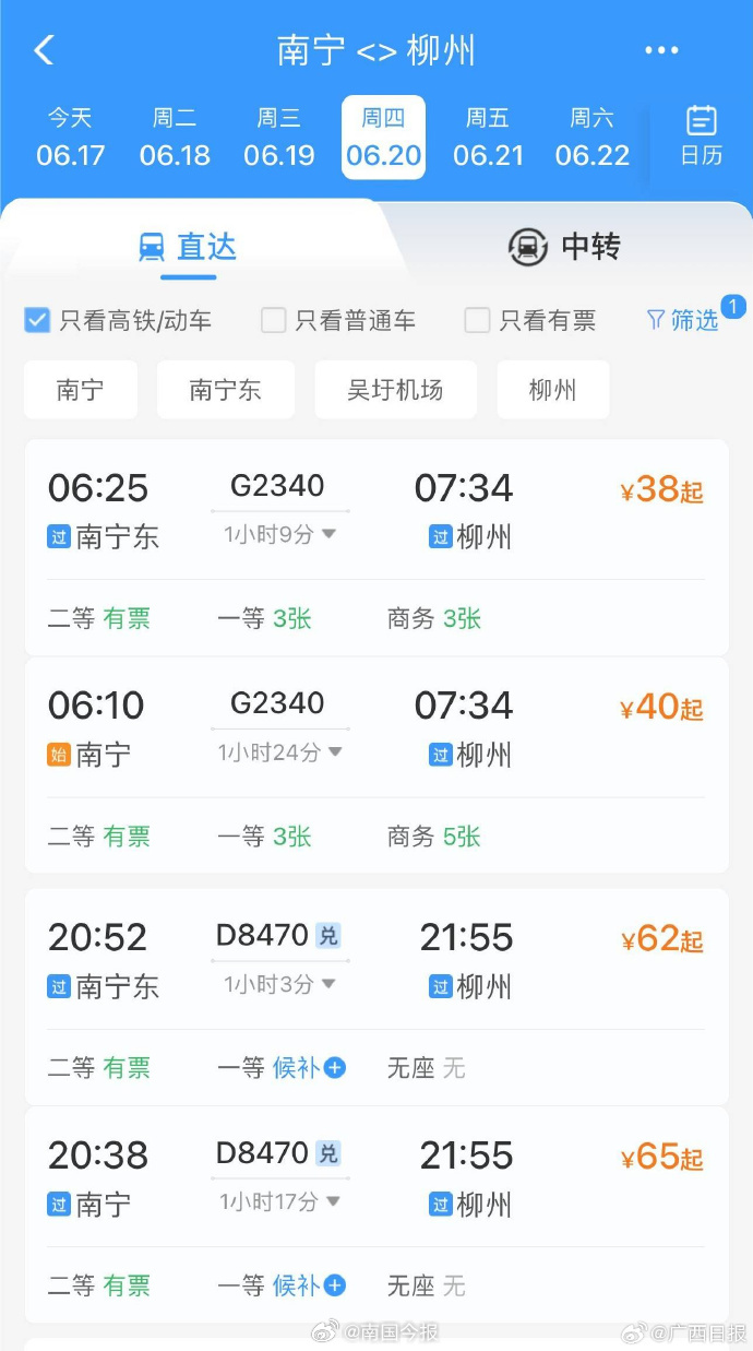 下载上海晨报客户端上海新闻晨报电子版在线阅读
