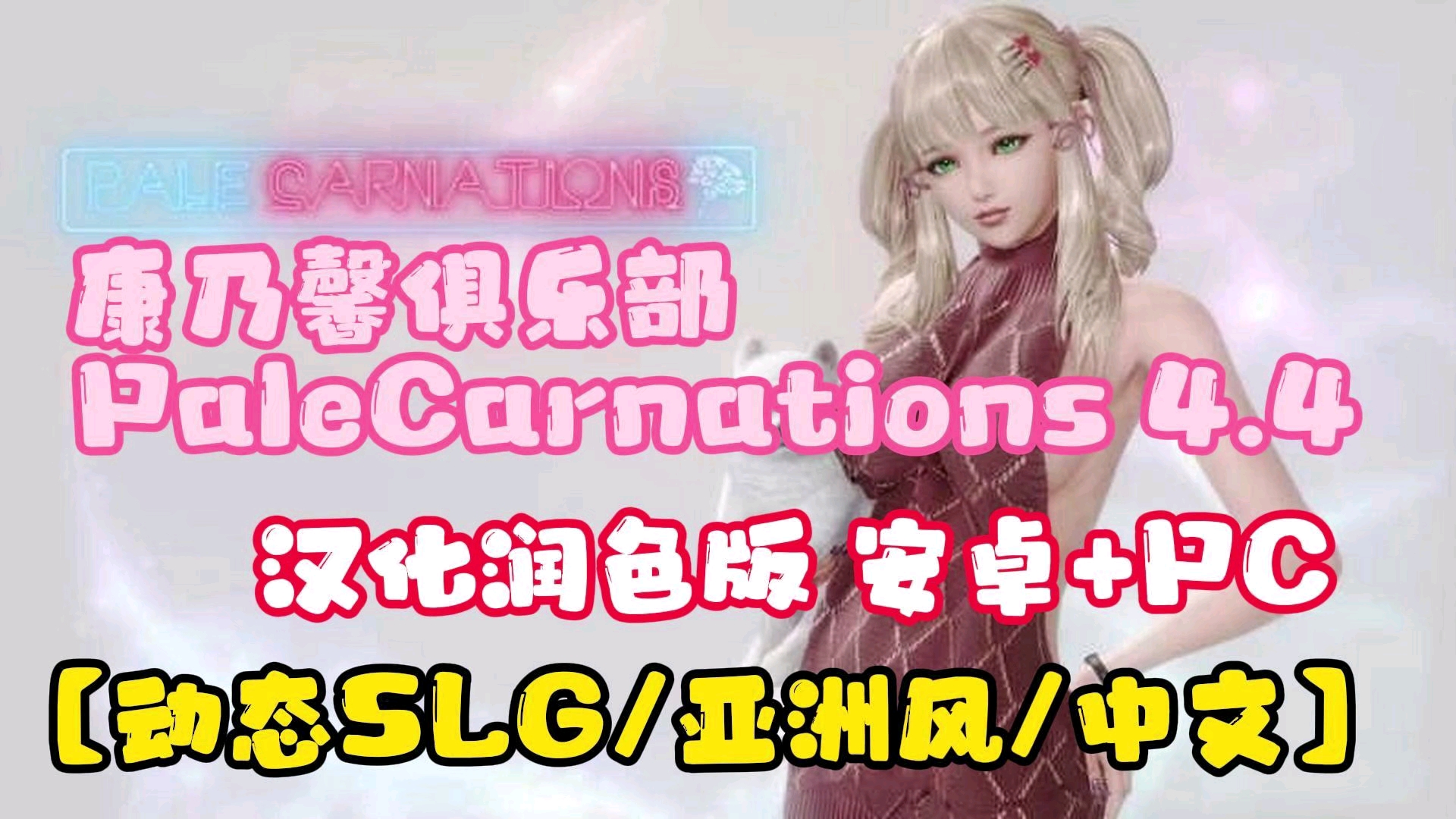熟母安卓汉化版幻想驯化15安卓汉化版