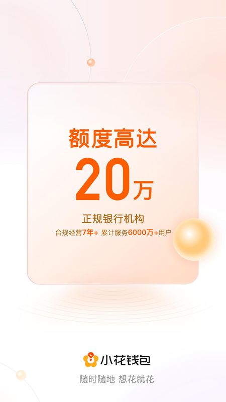 诚信钱包app苹果版诚信app下载最新版本