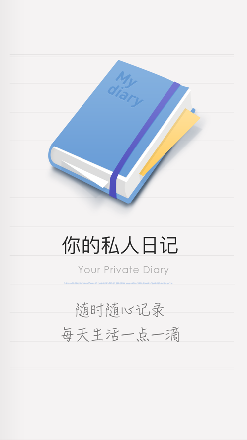 骄傲版怎么下载安卓版tp钱包官网下载app安卓版