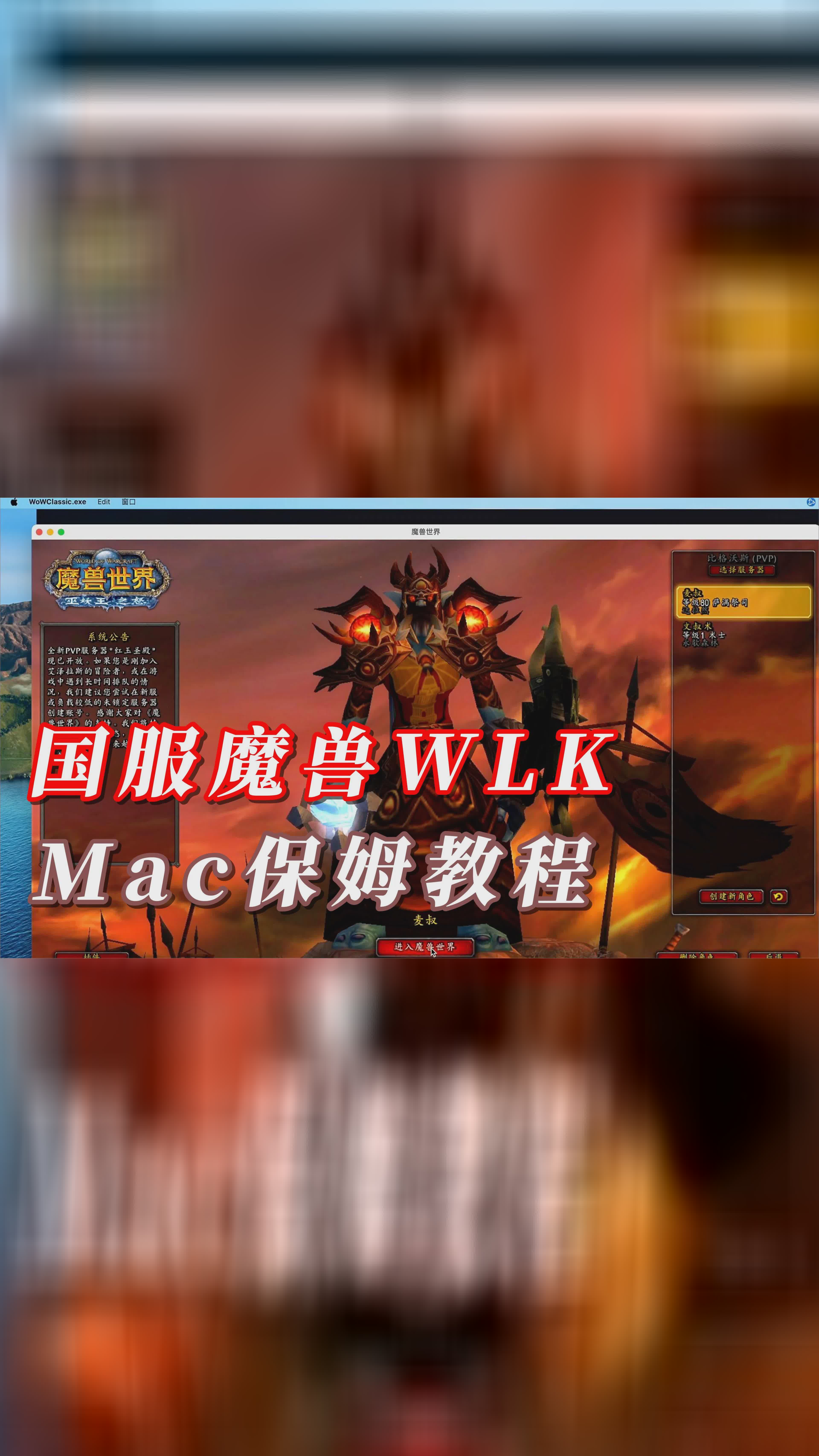 王者插件推荐苹果版王者开挂免费软件下载苹果版