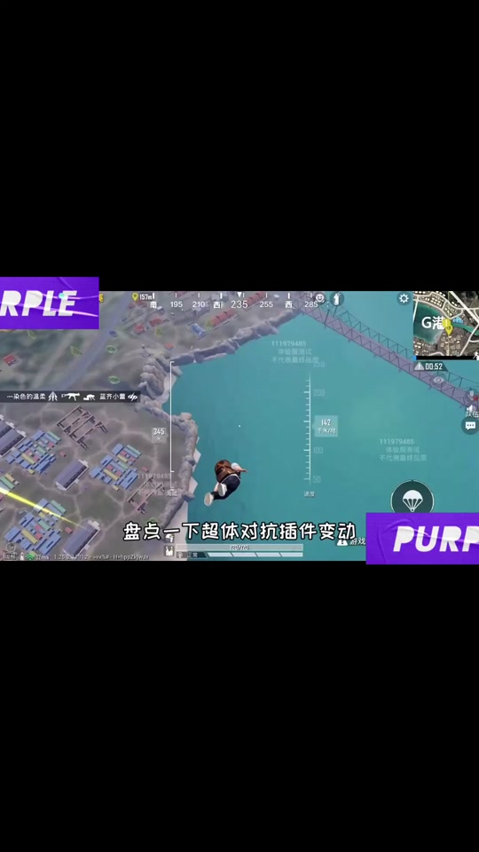王者插件推荐苹果版王者开挂免费软件下载苹果版-第2张图片-太平洋在线下载