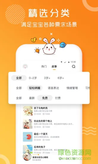 画故事安卓版画一张故事的画-第2张图片-太平洋在线下载
