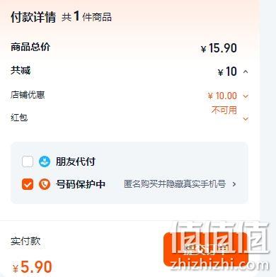 猫券网客户端天猫官方网站首页