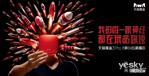 魔盒64位客户端魔盒软件最新版下载-第2张图片-太平洋在线下载