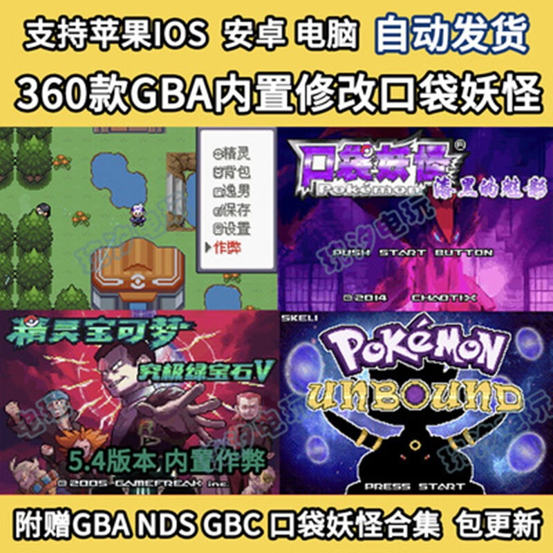 改模器苹果版手游修改器万能修改器苹果版下载-第2张图片-太平洋在线下载