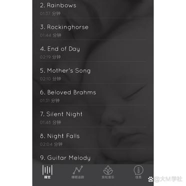 soundsleeper安卓版汉化soundsleeper只有苹果版吗-第2张图片-太平洋在线下载