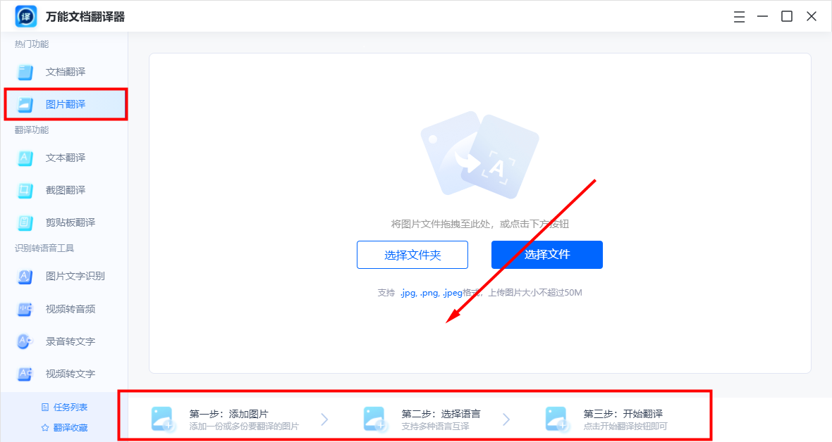 chksnd软件安卓版chk文件恢复专家破解版