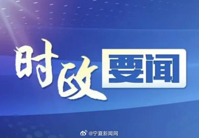 能听的新闻客户端中国之声云听客户端