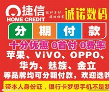 捷信客户端密码捷信欠了四年了怎么协商还款