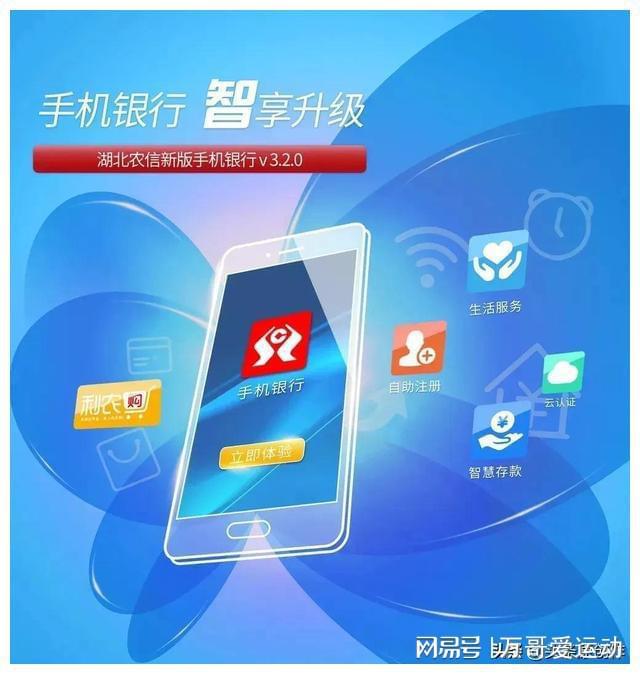 关于银行客户端中国工商银行客户端下载-第2张图片-太平洋在线下载