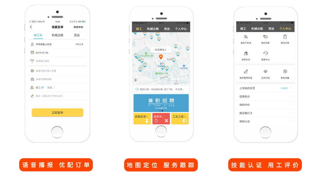 网络公司客户端网络客户端下载安装