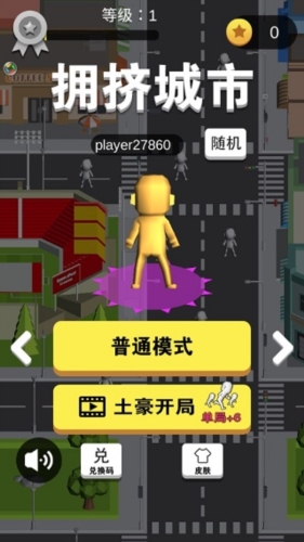 crowdcity安卓中文版crowdstrike公司中文