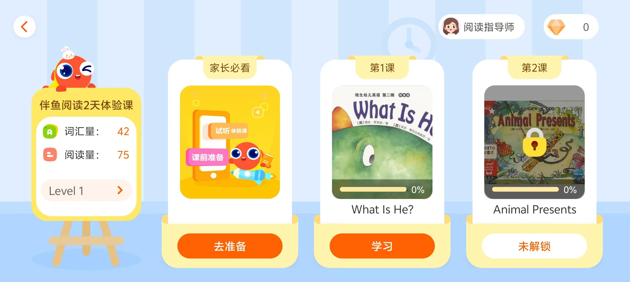 阅读软件安卓版阅读器app下载
