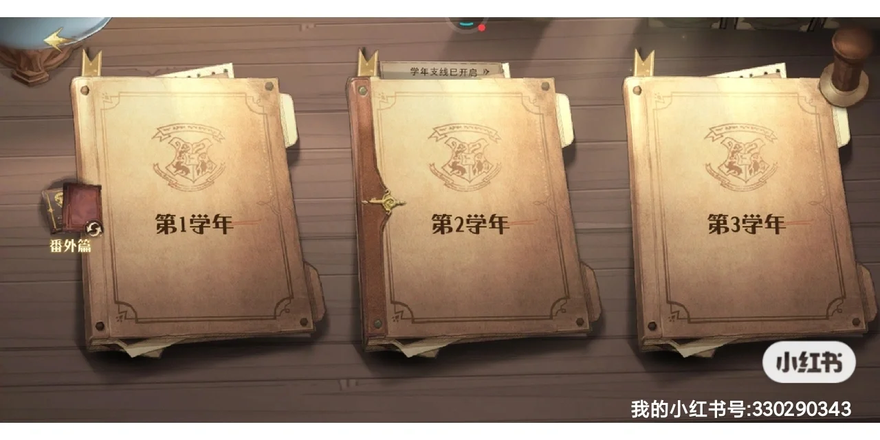 哈利波特游戏客户端哈利波特游戏下载电脑版