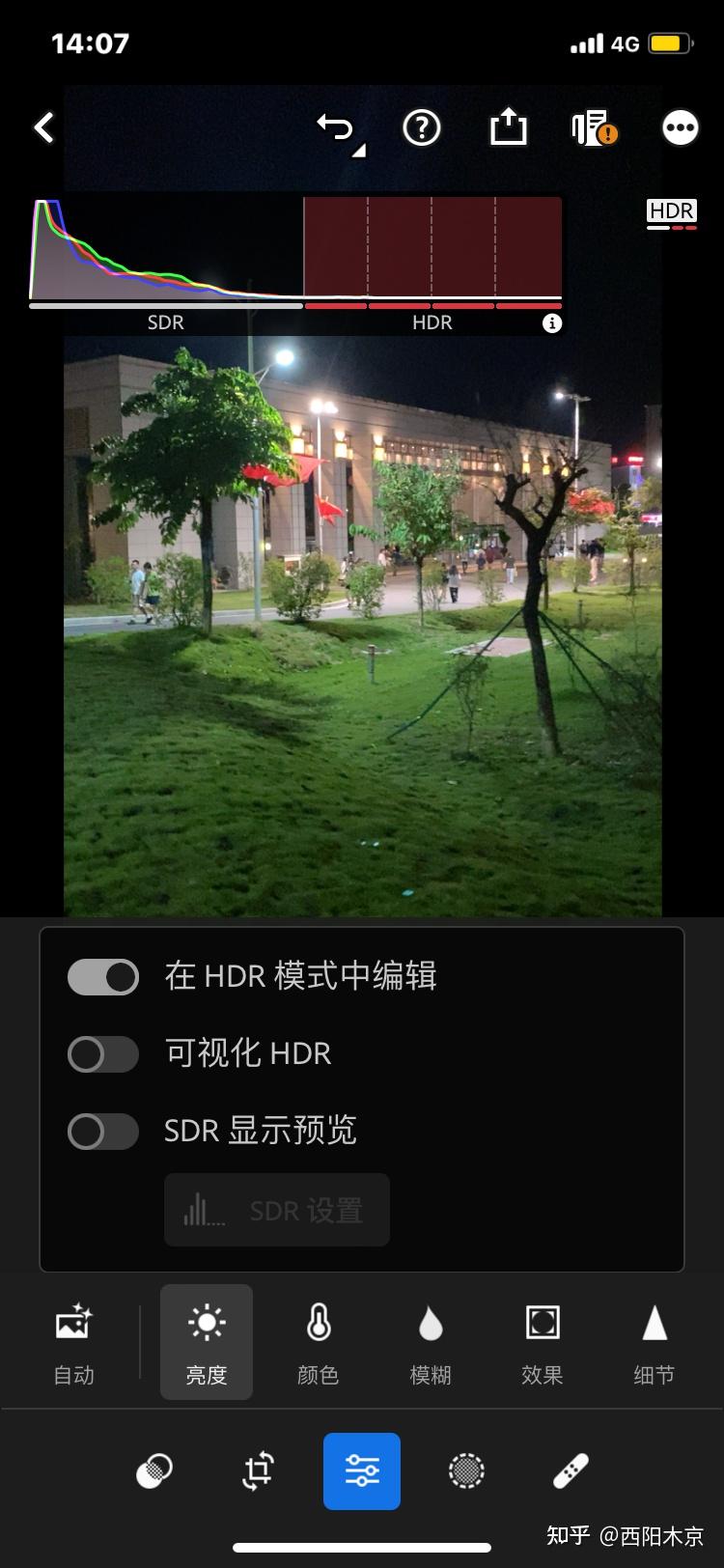 adobelightroom安卓版下载的简单介绍-第2张图片-太平洋在线下载