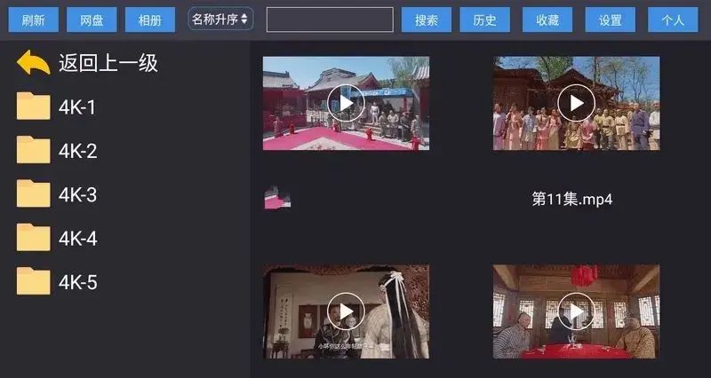 蜗牛TV苹果版下载蜗牛视频苹果怎么下载