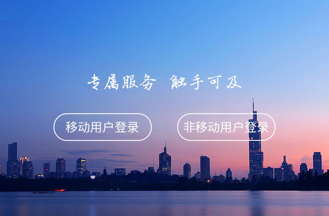 下载掌上江苏客户端新江苏客户端电脑下载-第2张图片-太平洋在线下载