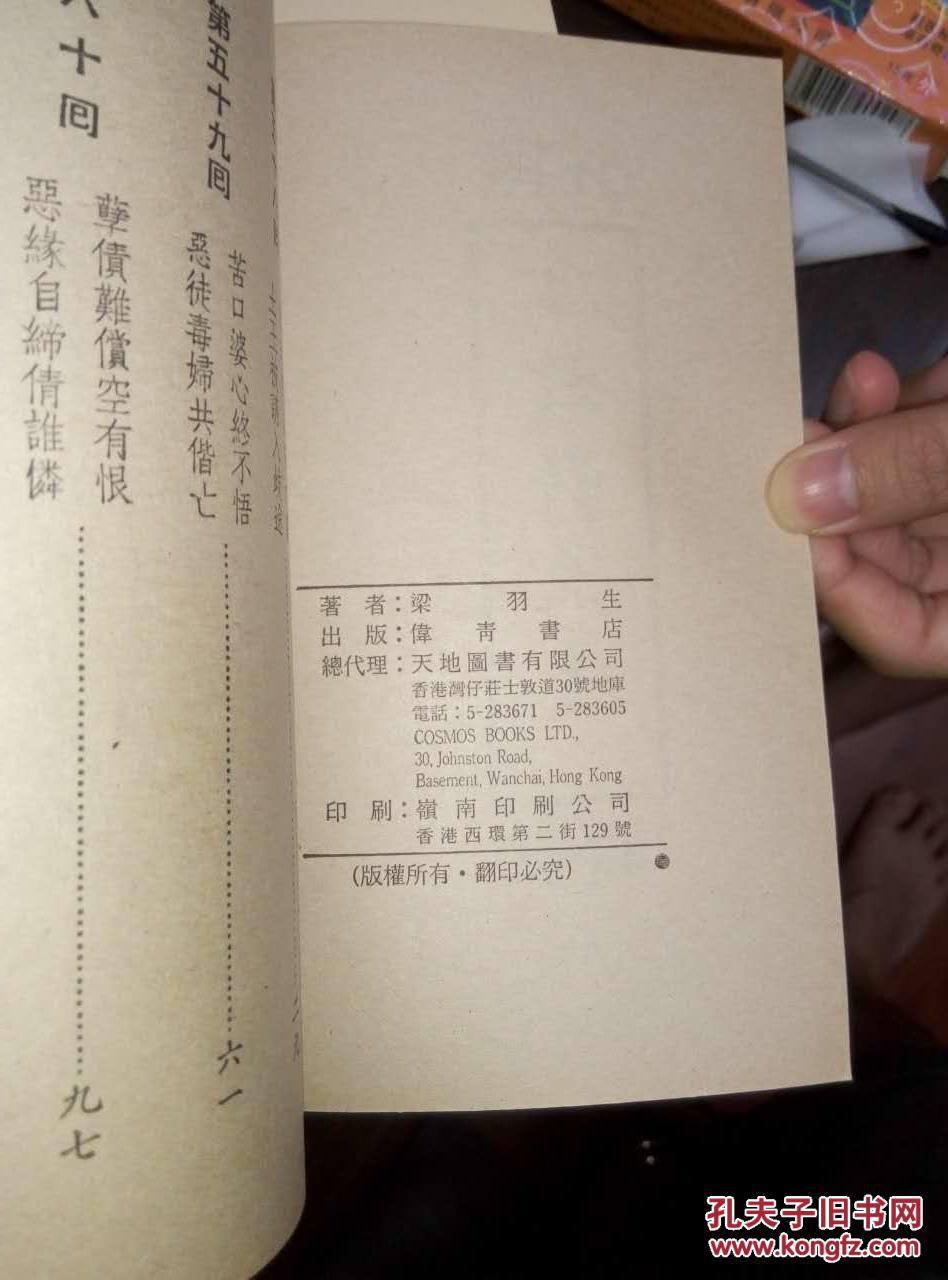 翻阅小说手机客户端手机掌阅小说怎么导入电脑上