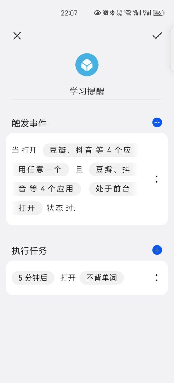 背单词方法苹果版ai记单词软件免费-第2张图片-太平洋在线下载