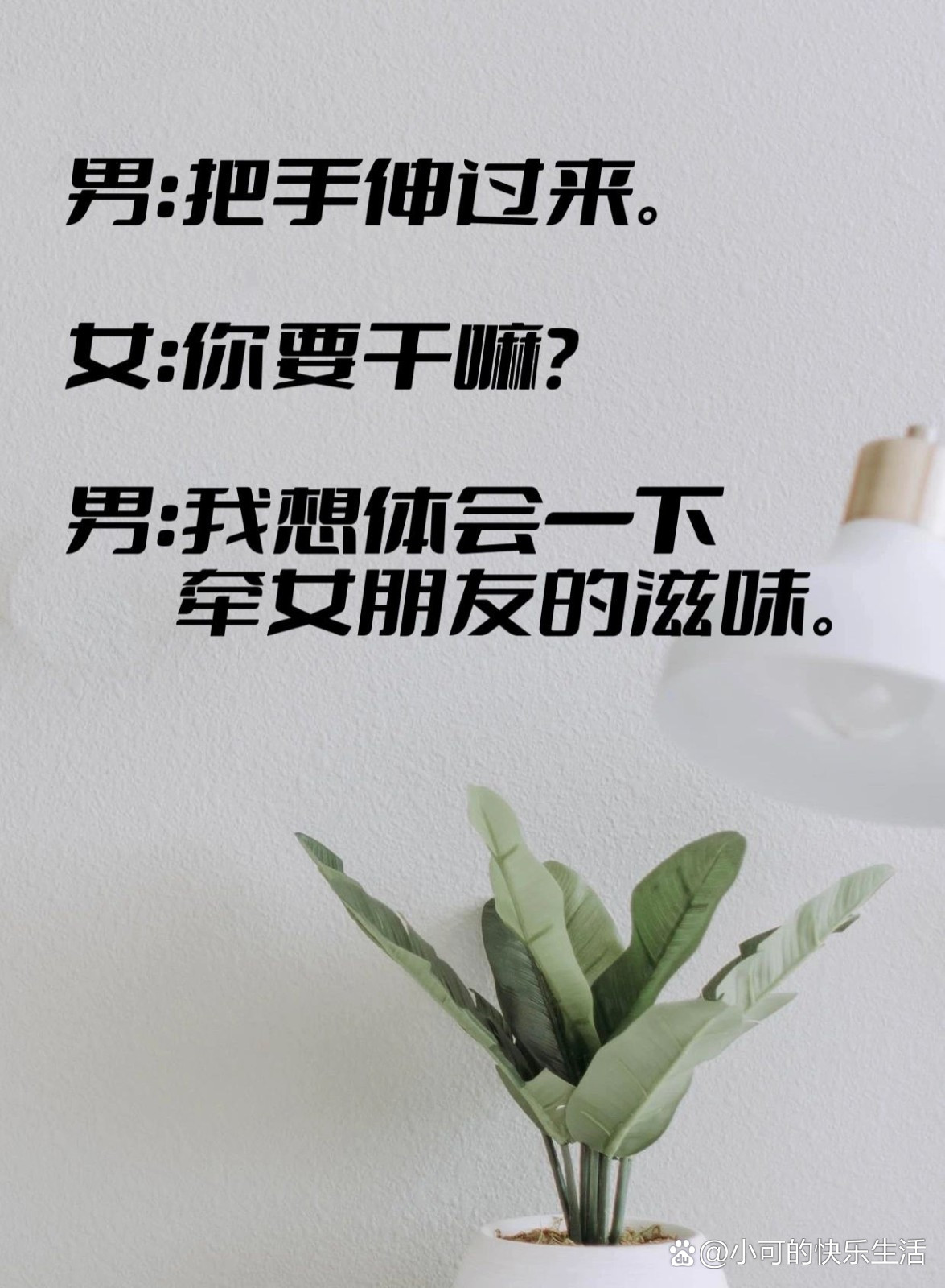 恋爱密语安卓版下载恋爱对话宝典破解版下载安装-第2张图片-太平洋在线下载
