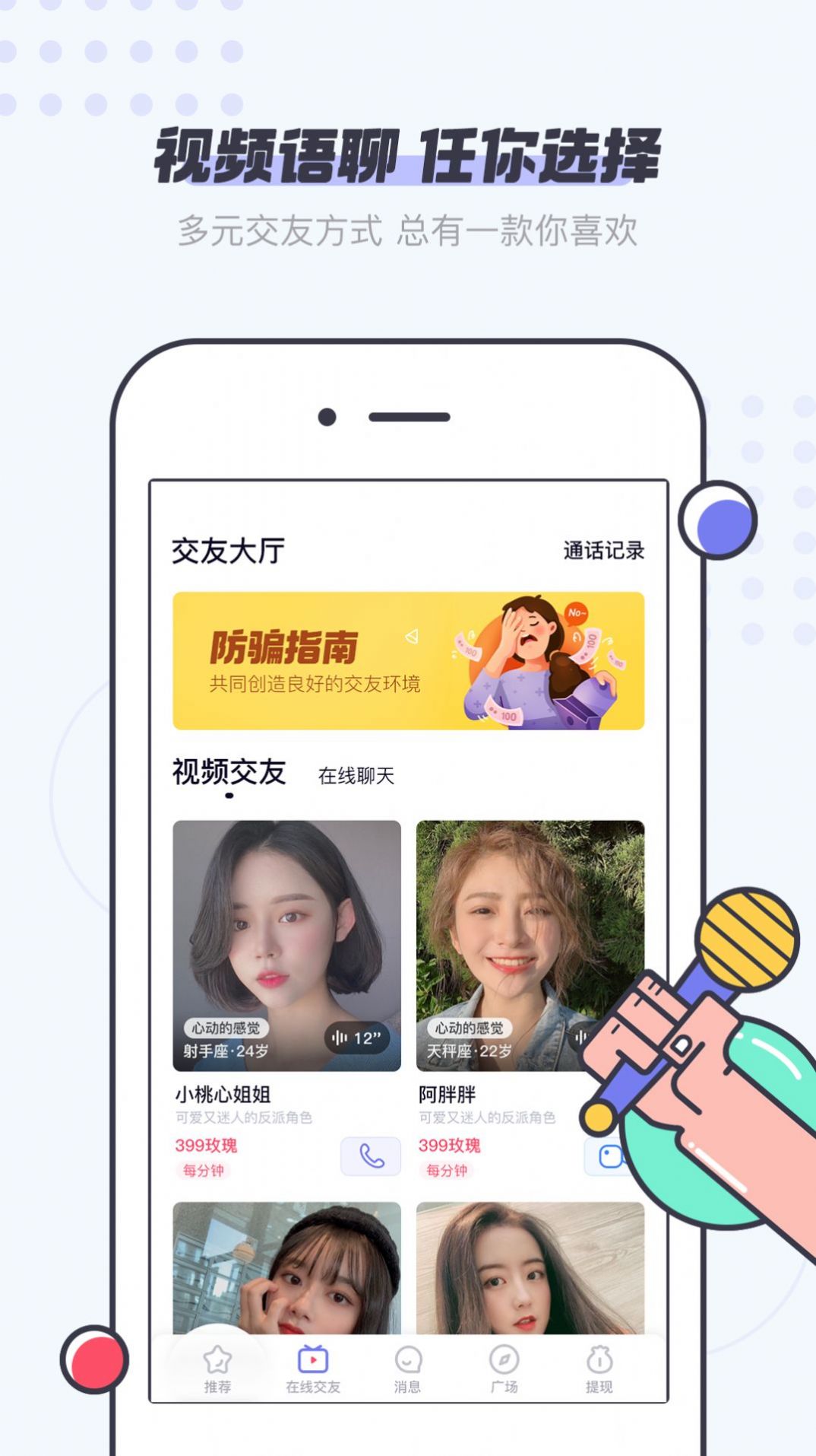 9uuapp苹果版台湾uuiOS破解版