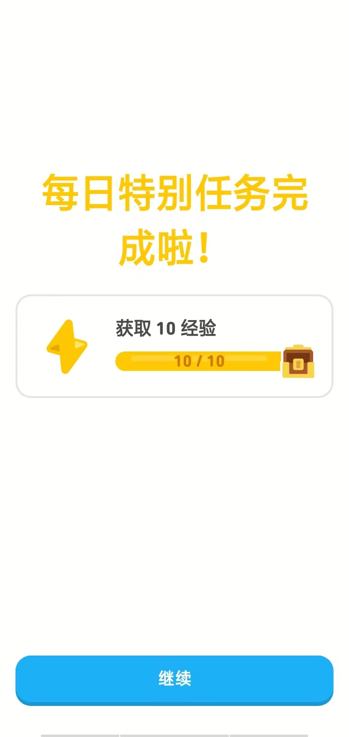 9uuapp苹果版台湾uuiOS破解版-第2张图片-太平洋在线下载