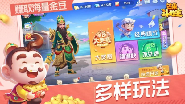 芒果金贵苹果版下载芒果破解版软件下载网站-第2张图片-太平洋在线下载