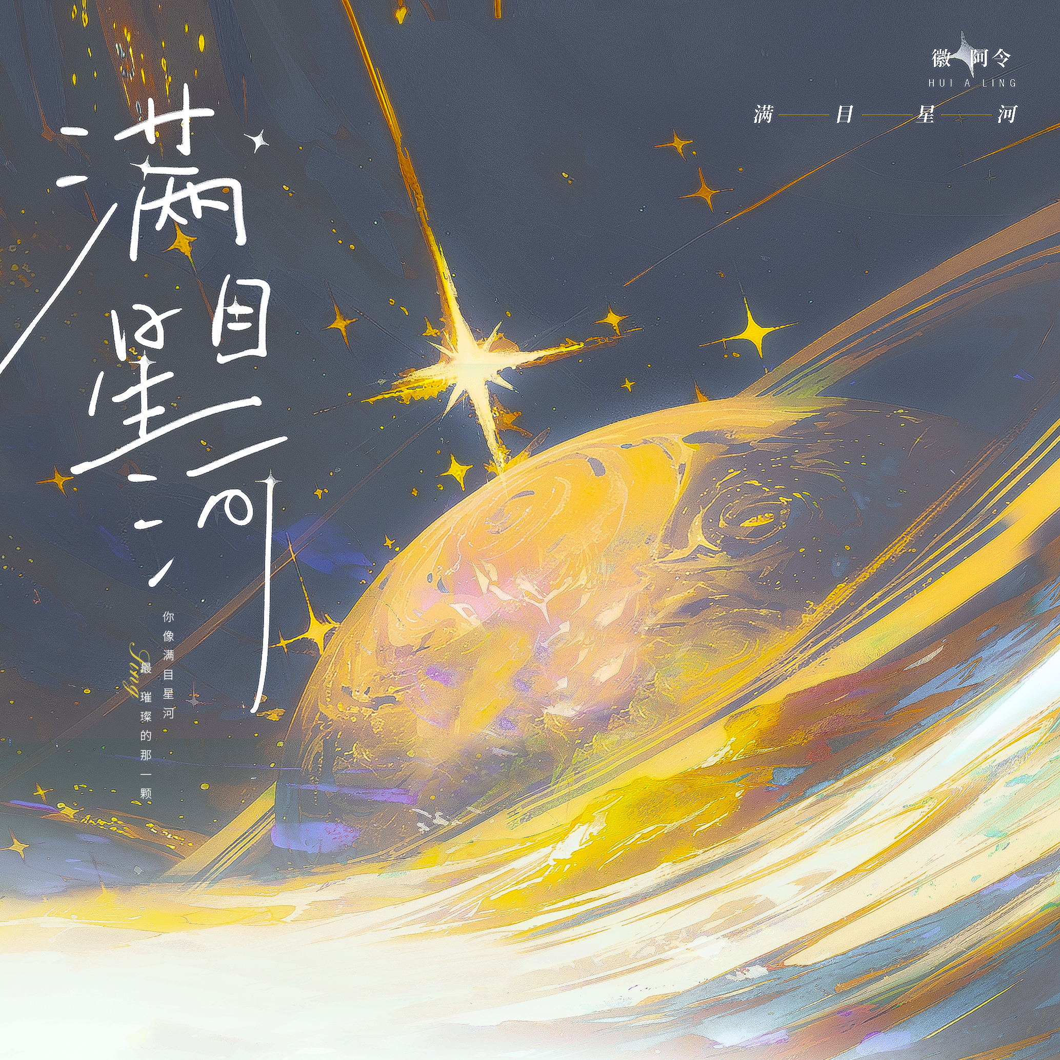musiccomposer安卓版AndroidMusicPlayerv21app下载