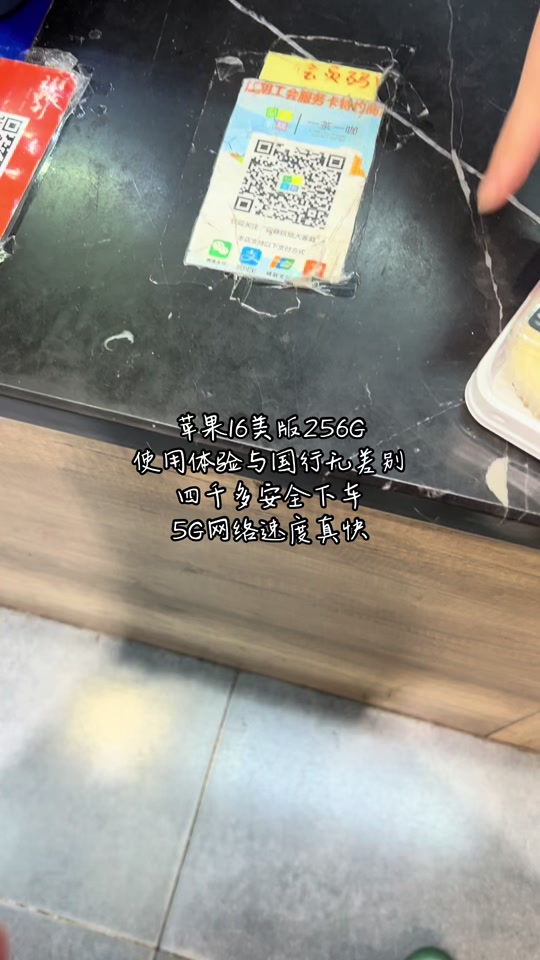 原神苹果版黑屏原神资源图辅助苹果版