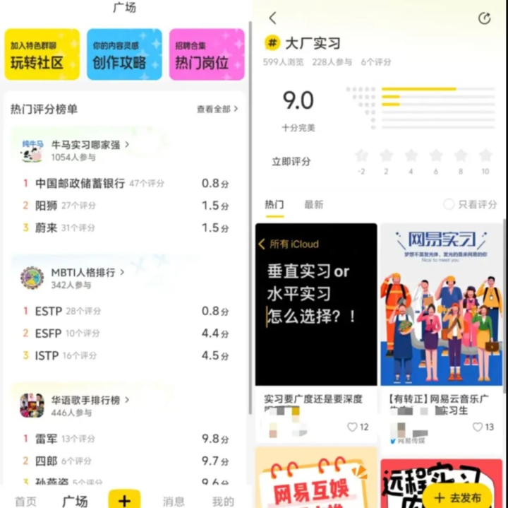 趣分享app苹果版火趣app下载安装苹果手机版