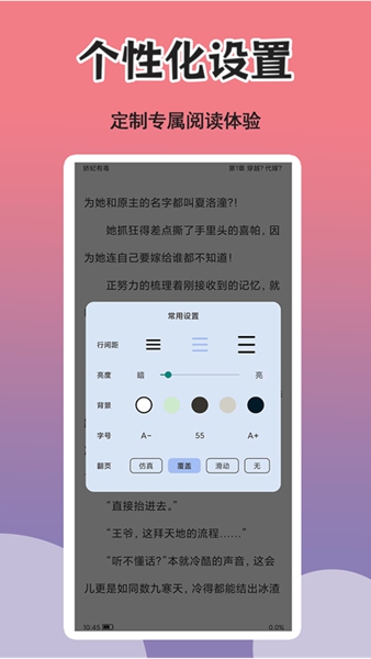 趣分享app苹果版火趣app下载安装苹果手机版-第2张图片-太平洋在线下载
