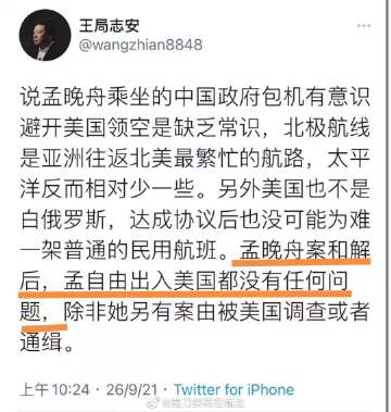 微博8848客户端8848手表APP下载