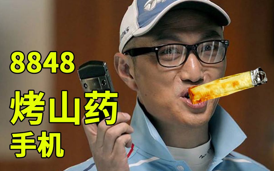 微博8848客户端8848手表APP下载-第2张图片-太平洋在线下载