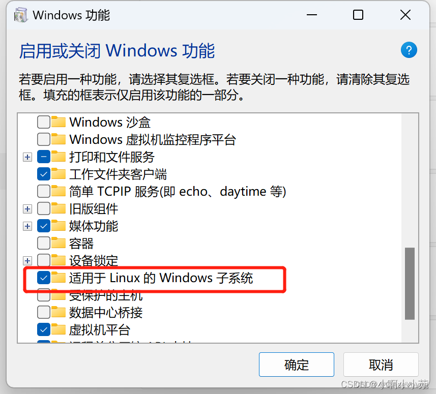 window启动redis客户端windows查看redis是否启动