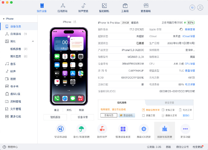 苹果v版选什么苹果美版v版是什么意思