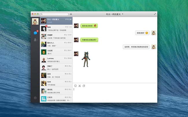 微信hd客户端微信hd下载安装