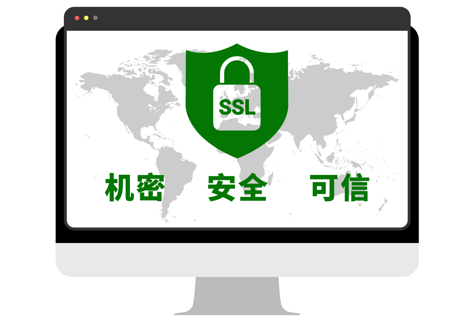安全证书应用客户端税务安全证书应用客户端安装-第2张图片-太平洋在线下载